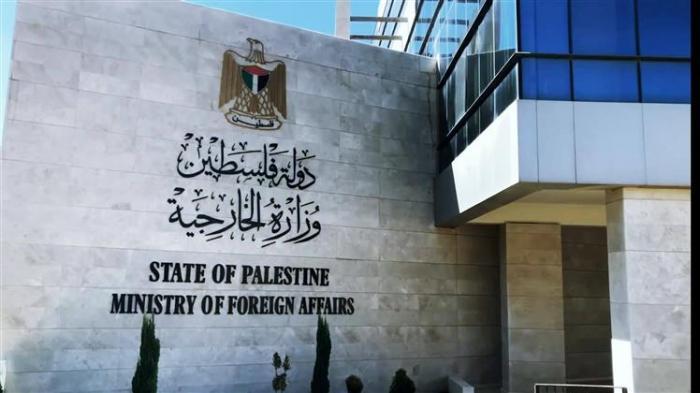 Cancelleria della Palestina